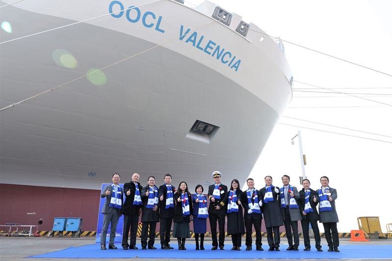 OOCL Valencia Eco Friendly Vessel Launched
