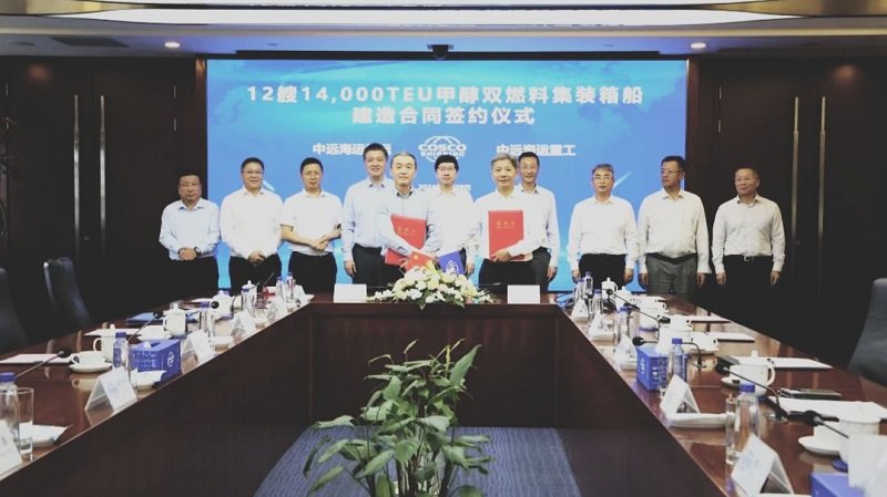 COSCO Shipping Orders Methanol boxships