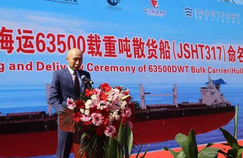 Montfort Maritime Ultramax Vessel Launch