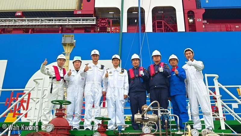 Wah Kong Methanol Bunkering Vessel