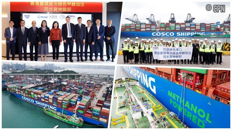 CPN Hong Kong Methanol Bunkering