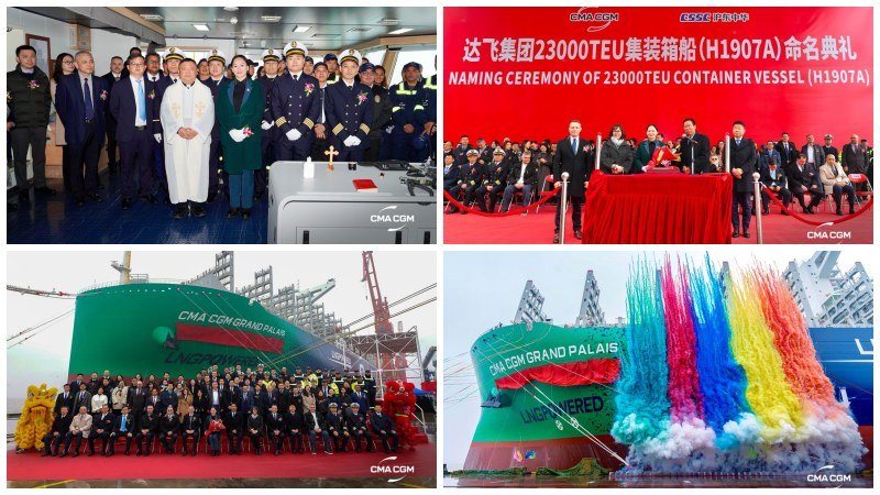 Naming CMA CGM Grand Palais